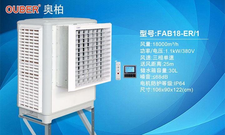 18000L